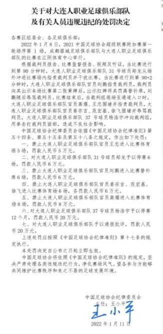 更为逗趣的是，王宝强、刘昊然和妻夫木聪在东京街头飙起卡丁车，新加入的托尼贾却只能骑着儿童自行车苦苦追逐